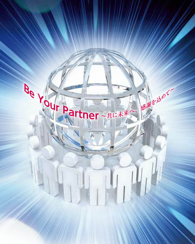 Be Your Partner